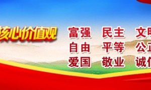 横峰：打造秀美乡村 绘就宜居宜业新图景