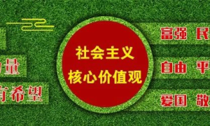 停电通知