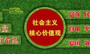 玉山道德评议会“评”出文明乡风