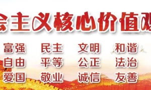 【走向我们的小康生活】产业带动 资源盘活——文成推动村居集体经济发展壮大