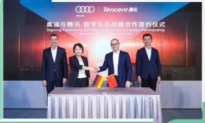 最佳CP再度牵手 奥迪深化与腾讯战略合作