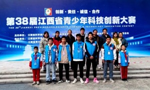 【教育强县】玉山两项青少年科技创新将代表江西队参加全国总决赛
