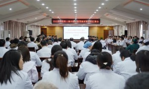 【卫生健康】玉山县中医院接受三级中医医院评审
